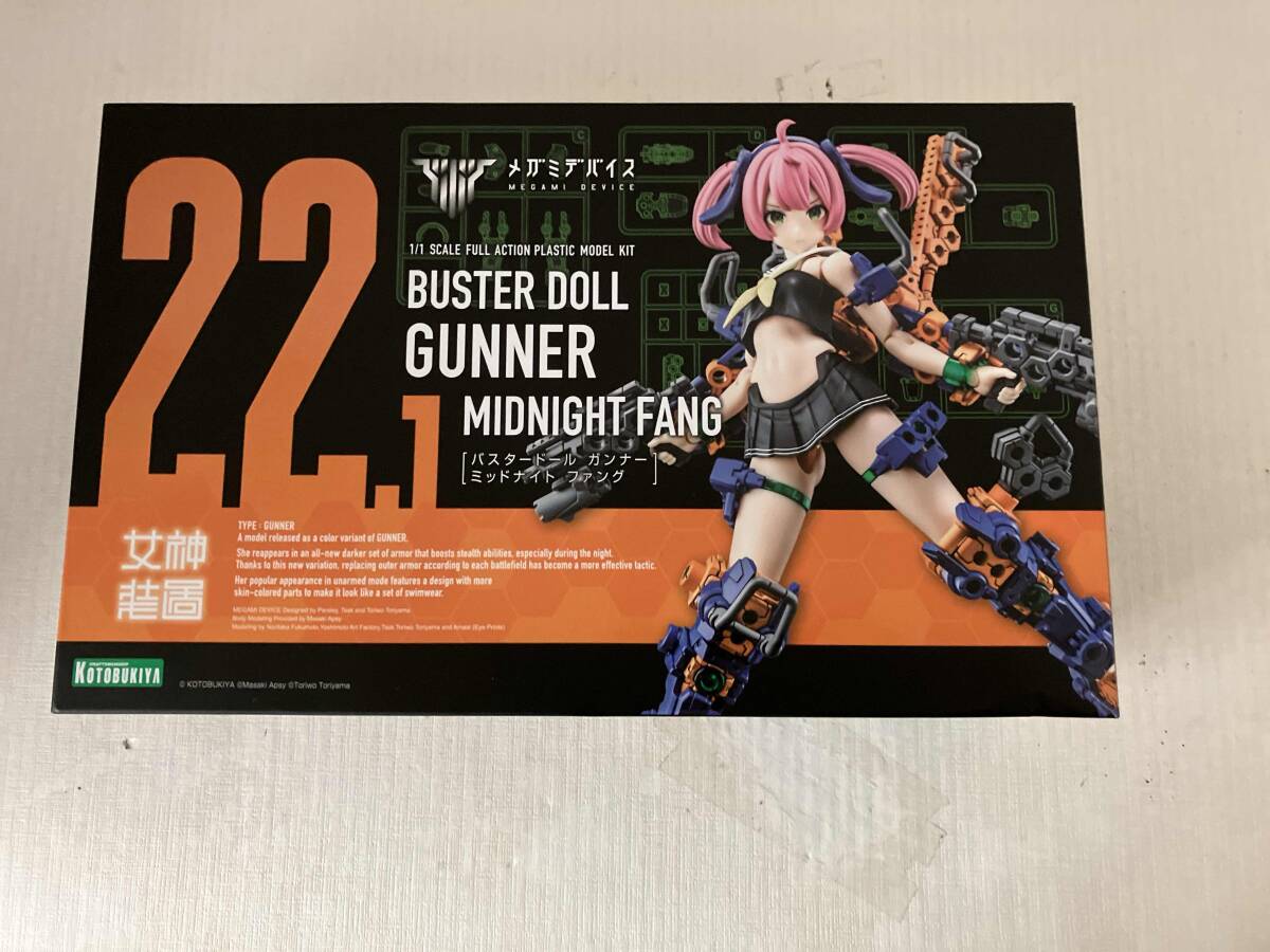 プラモデル コトブキヤ 1/1 ガンナー MIDNIGHT FANG BUSTER DOLL メガミデバイス_画像1