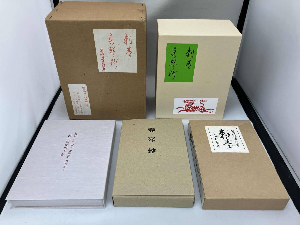 x1188778713