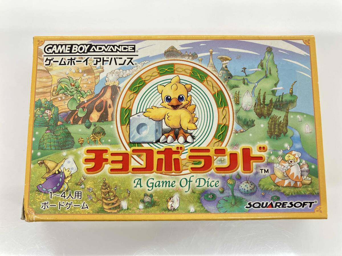 動作確認済 チョコボランド_画像1