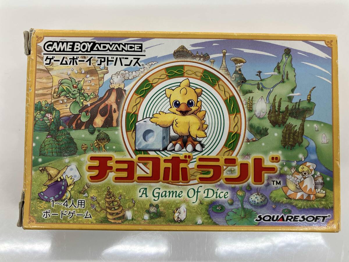 動作確認済 チョコボランド_画像1