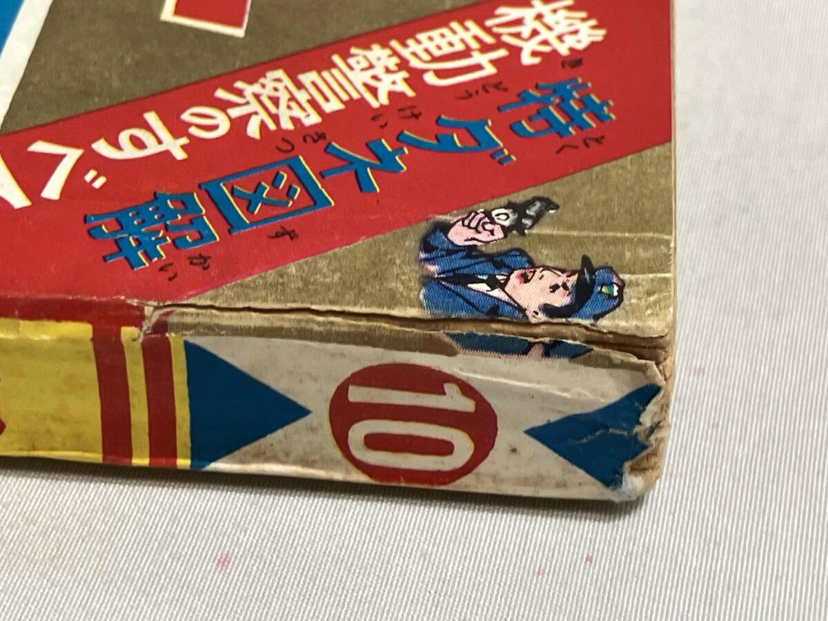 item_image_10