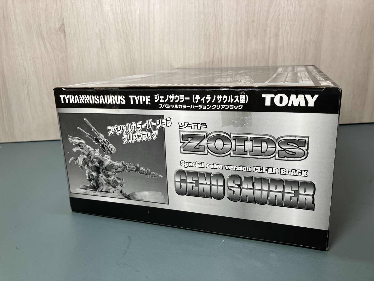 【未組み立て品】 TOMY ゾイド ジェノザウラー（ティラノサウルス型） スペシャルカラーバージョンクリアブラック 1/72scale組み立てキット_画像3