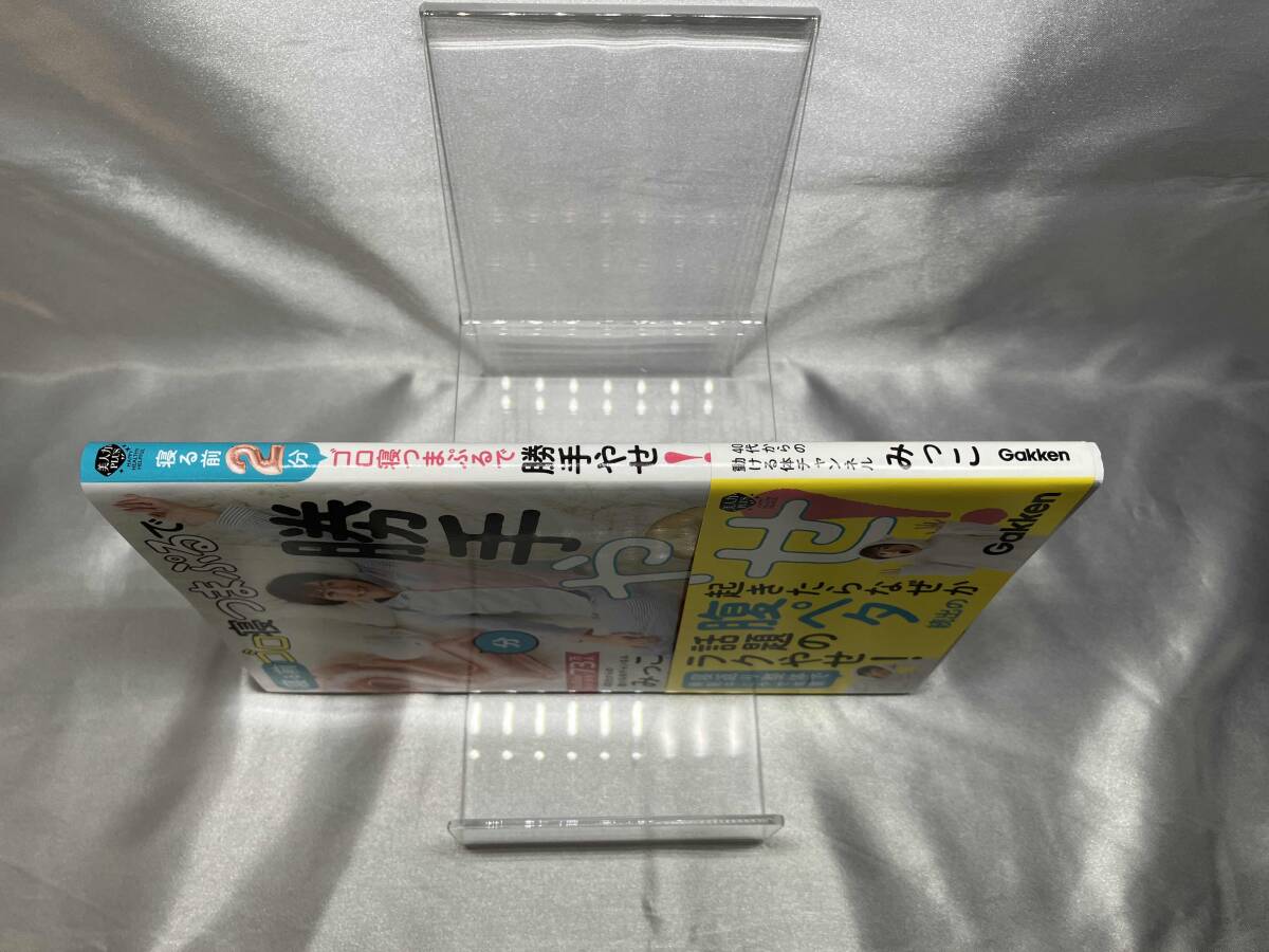 .. передний 2 минут лежать на полу ..... свое усмотрение ..!...