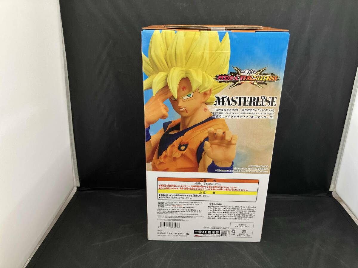 C賞 超サイヤ人孫悟空 MASTERLISE 一番くじ ドラゴンボール VSオムニバスCROSS ドラゴンボール