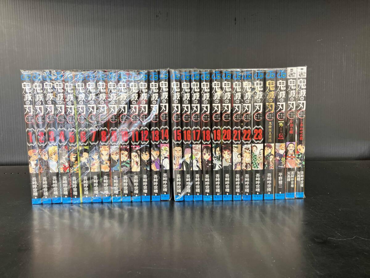 鬼滅の刃 全巻初版 希少 レア 全巻 セット まとめ 複数帯有り 関連本 4冊 鬼滅の刃 全巻初版 希少 レア 全巻 セット まとめ 複数帯有り