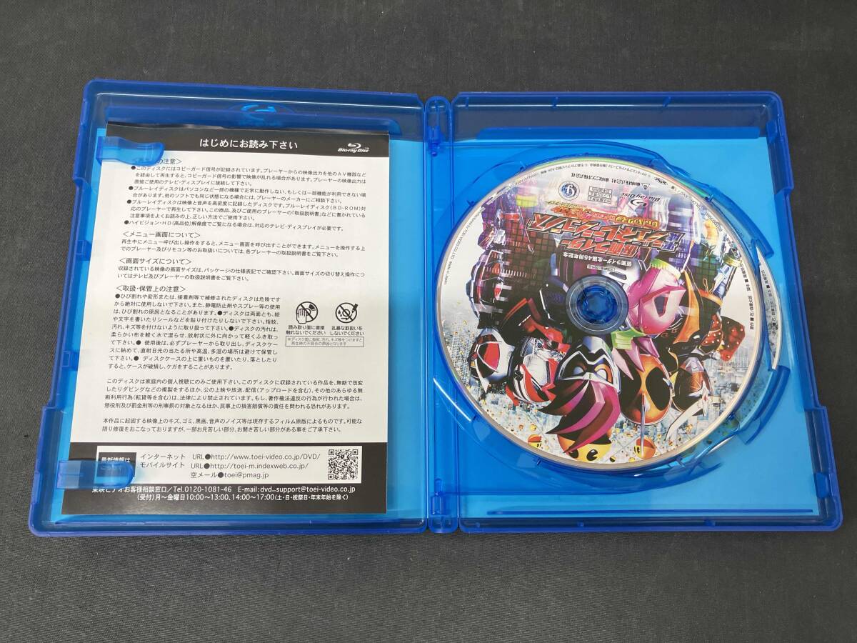  Kamen Rider эпоха Heisei generation zDr. упаковка man на Exe ido& призрак with Legend rider (Blu-ray Disc+DVD)