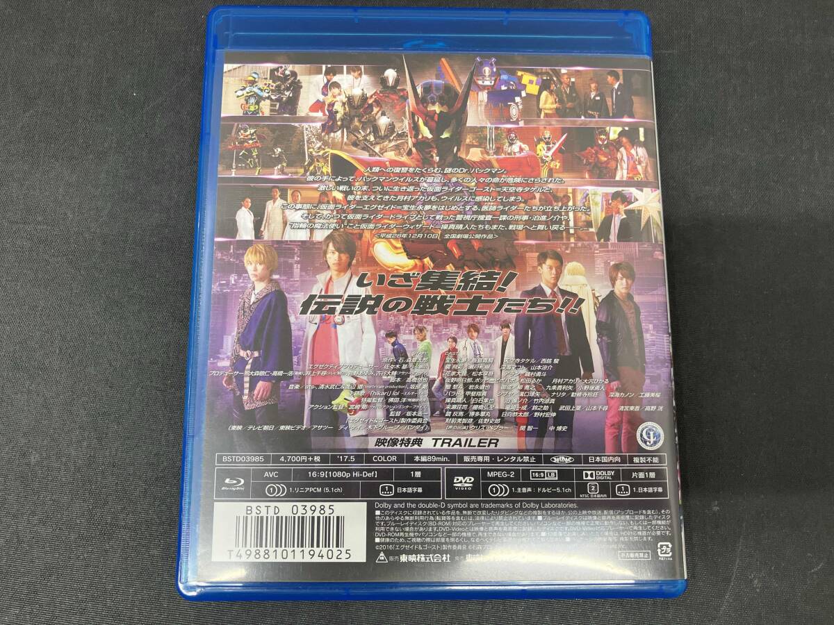  Kamen Rider эпоха Heisei generation zDr. упаковка man на Exe ido& призрак with Legend rider (Blu-ray Disc+DVD)