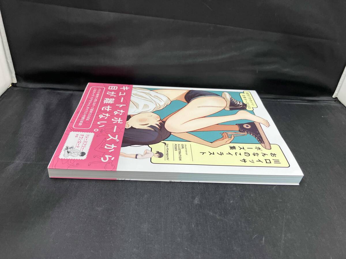 item_image_4
