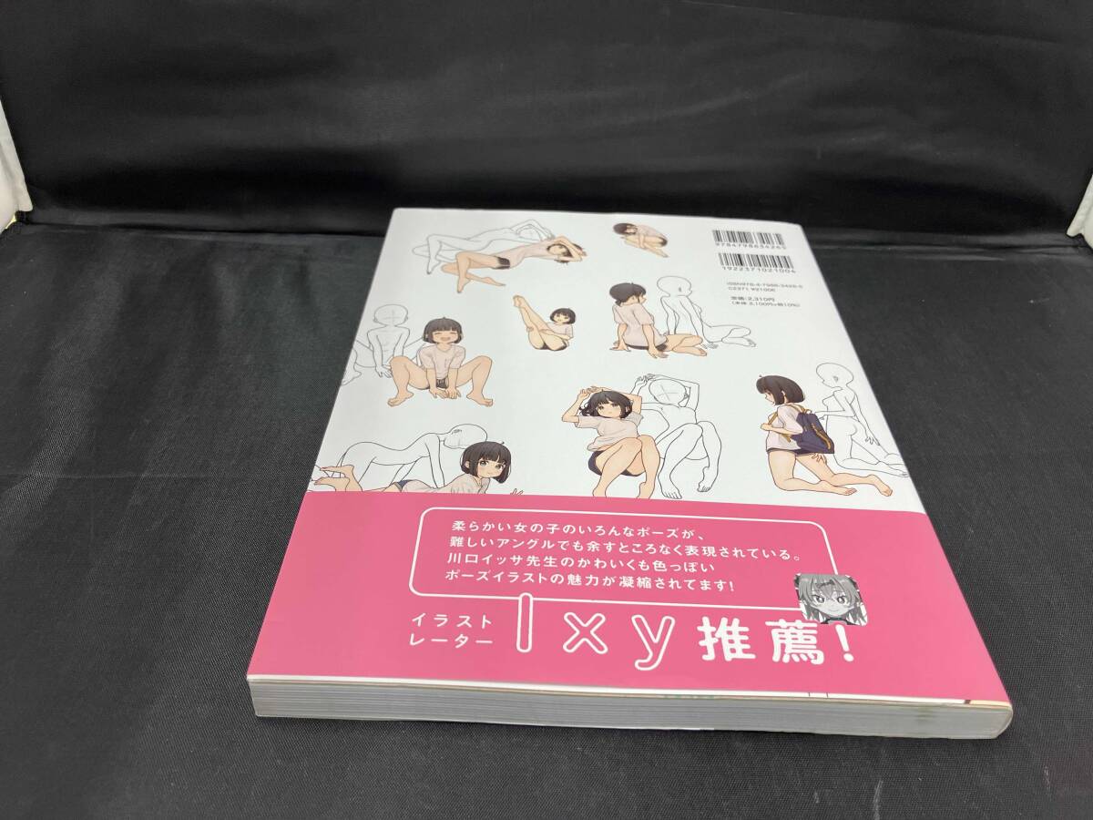 item_image_6