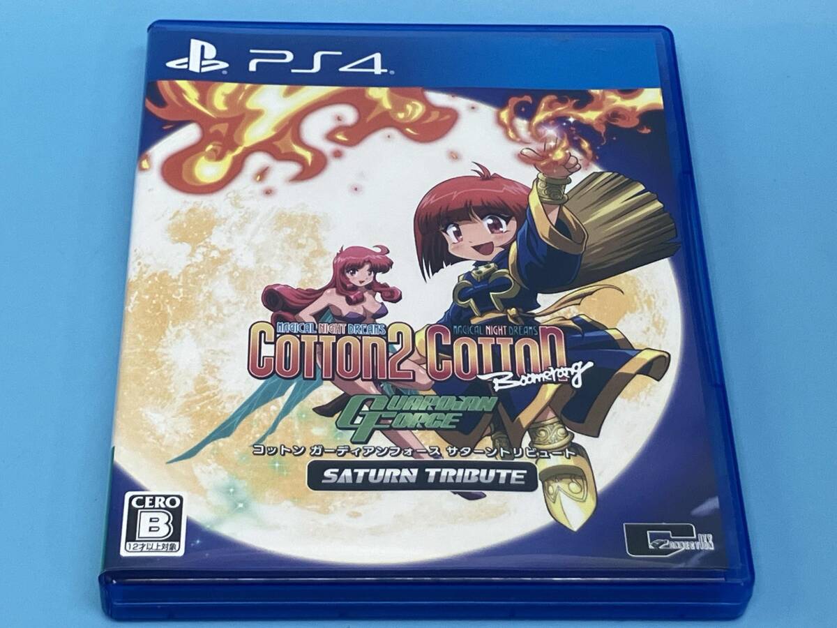PS4 コットン ガーディアンフォース サターントリビュート_画像1