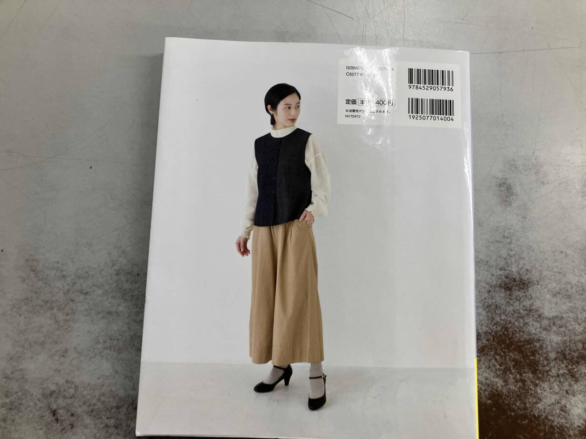 着物リメイクでずっと着られる服 日本ヴォーグ社_画像3