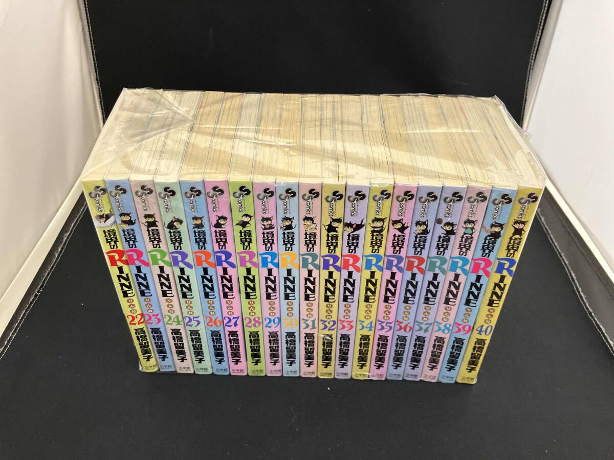 全巻セット 境界のRINNE 店舗受取可