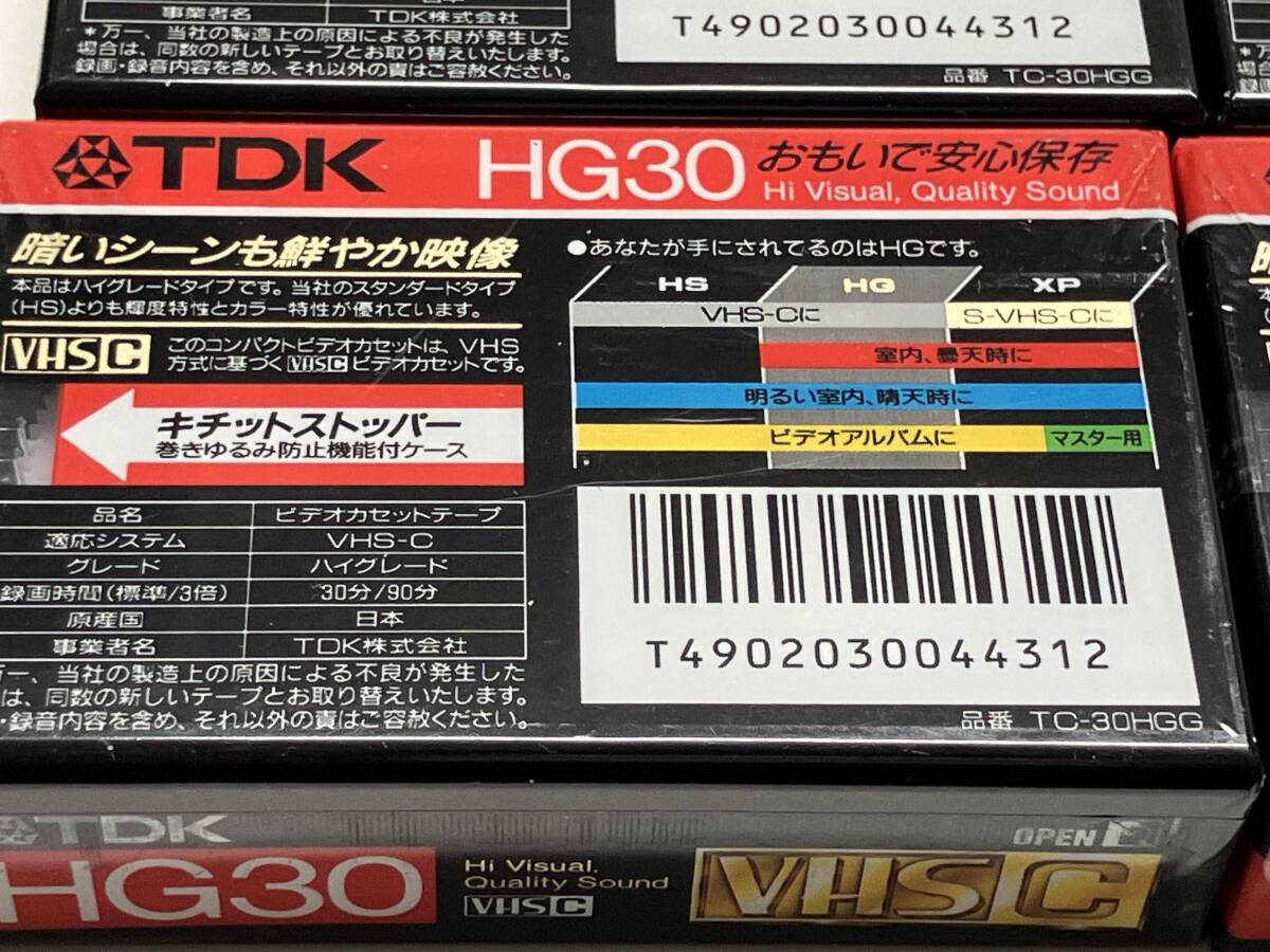 未開封品 TDK TC-30HGG VHSCカセットテープ ビデオカメラ用