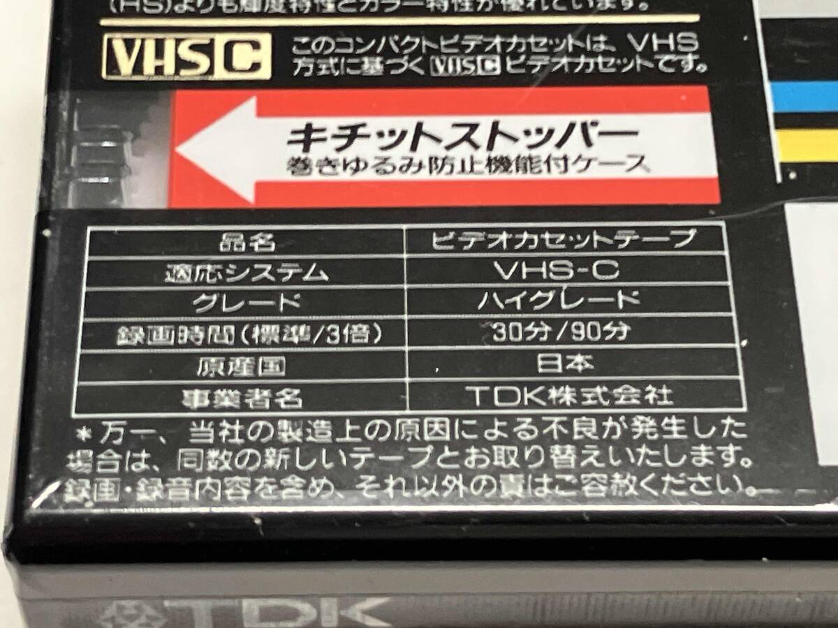 未開封品 TDK TC-30HGG VHSCカセットテープ ビデオカメラ用