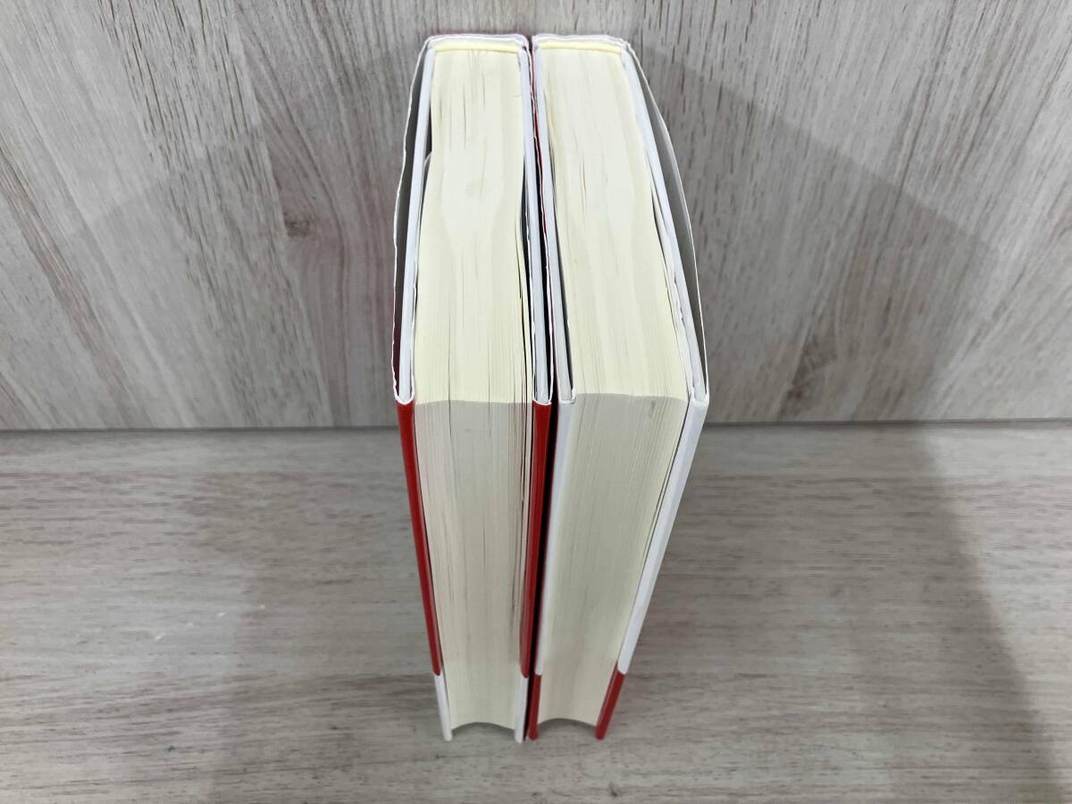 【上下巻セット・初版】 ◆新版　野蛮な来訪者　上・下_画像4