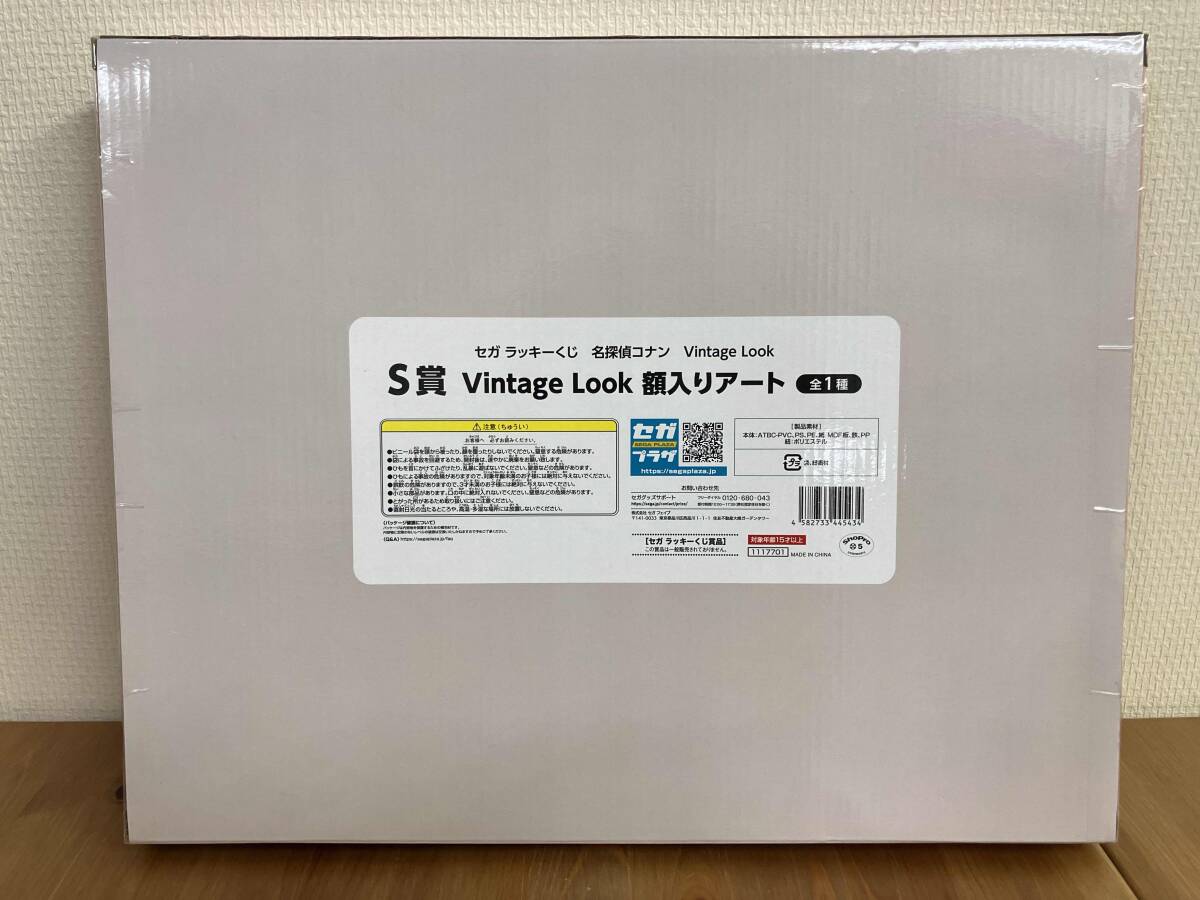  не использовался товар SEGA Lucky жребий Detective Conan S.vintage look сумма ввод искусство 