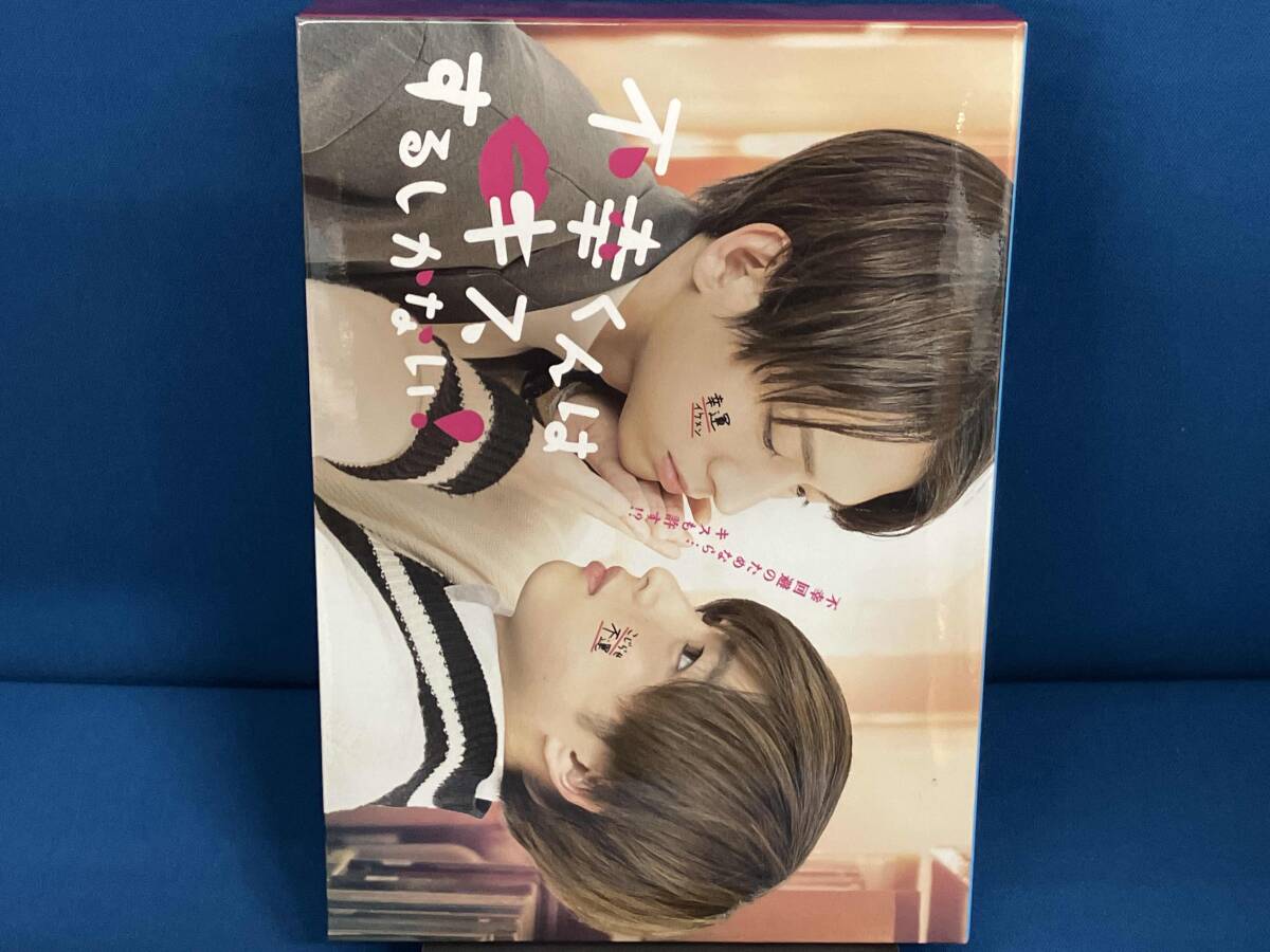 不幸くんはキスするしかない! DVD-BOX 未開封 Amazon.co.jp: 【Amazon.co.