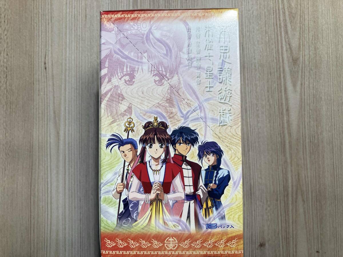 ふしぎ遊戯 トレーディングカード パーフェクトコレクション 72枚 未開封 ふしぎ遊戯 トレーディングカード Part2 1BOX 特典カード