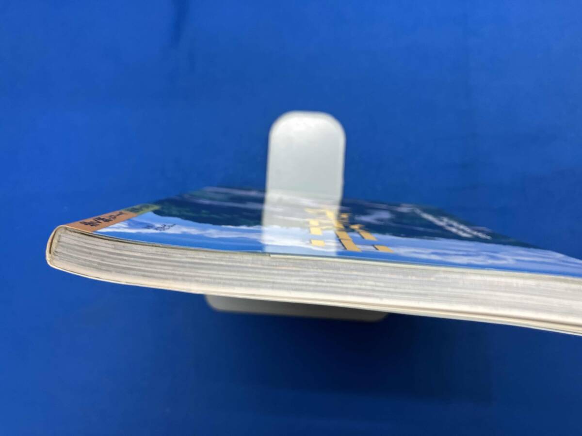  Nakayama дорога ... гора ... фирма 