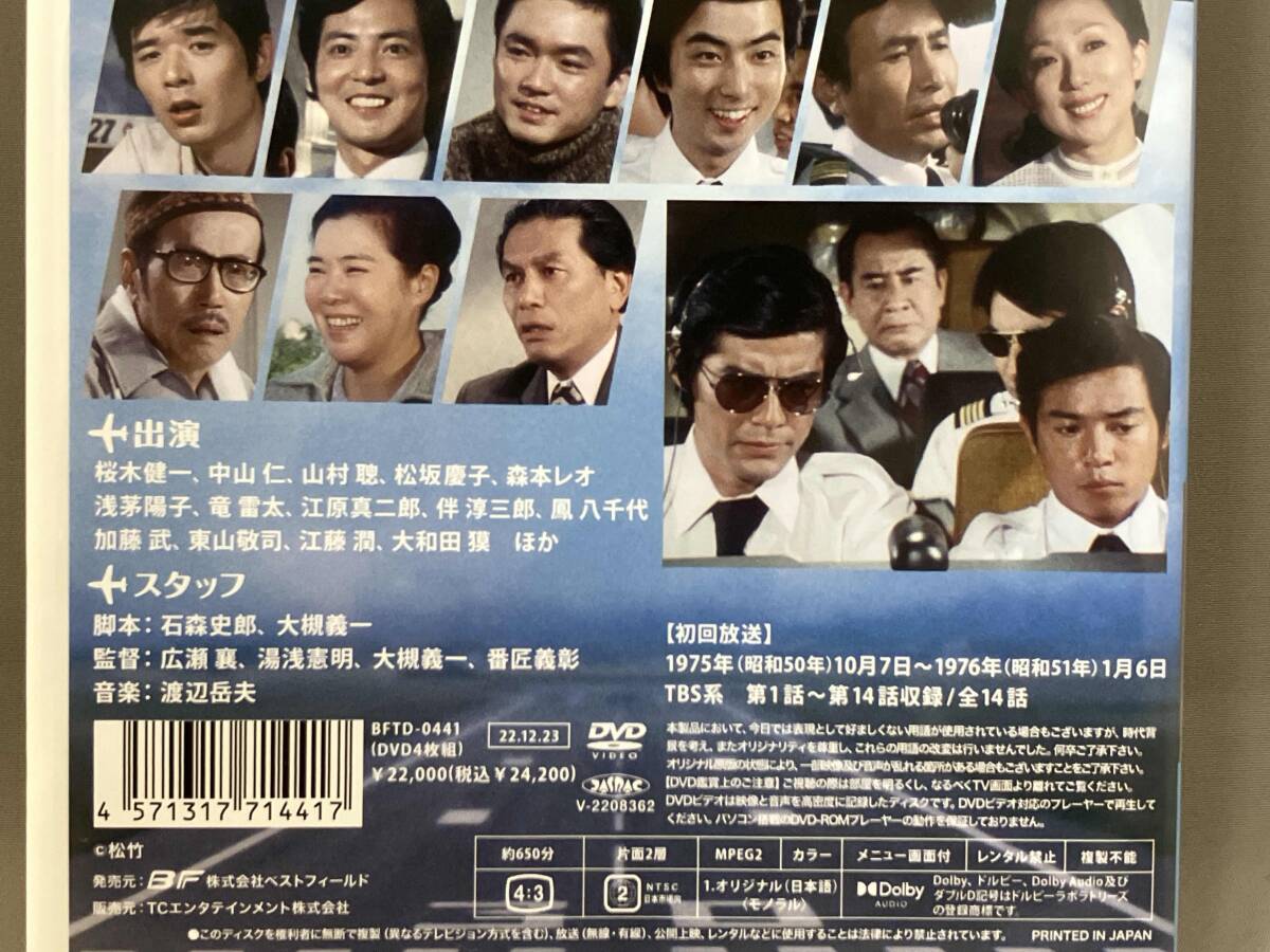 虹のエアポート コレクターズDVD Amazon.co.jp: 虹のエアポート コレクターズDVD 【昭和の名作ライブ