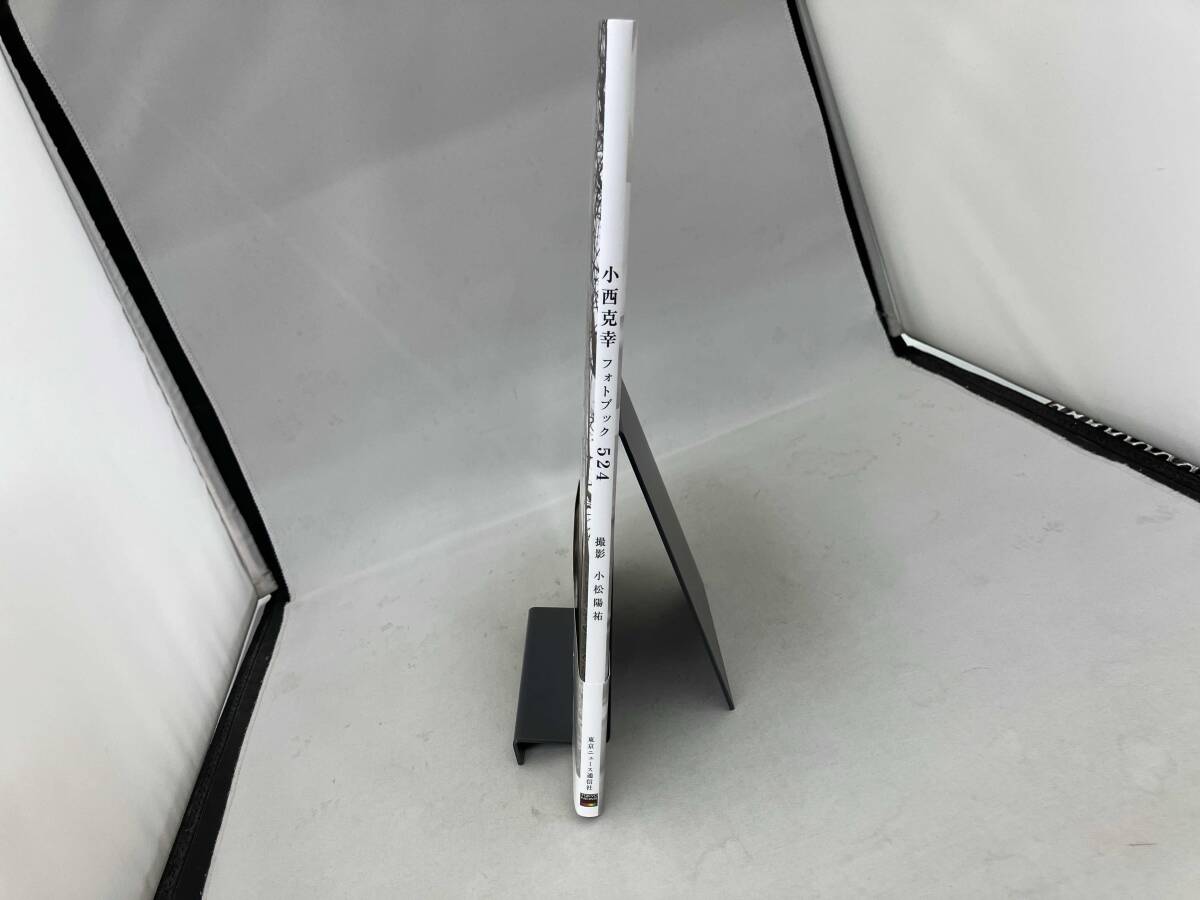 小西克幸フォトブック 524 小西克幸_画像3