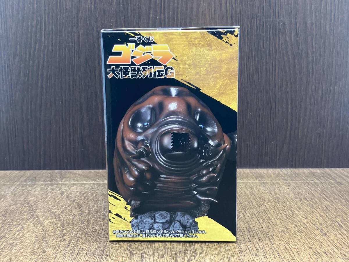 モスラ (1992) 幼虫 Sofvics B賞 未開封品 B賞 モスラ(1992) 幼虫 SOFVICS 一番くじ ゴジラ 大