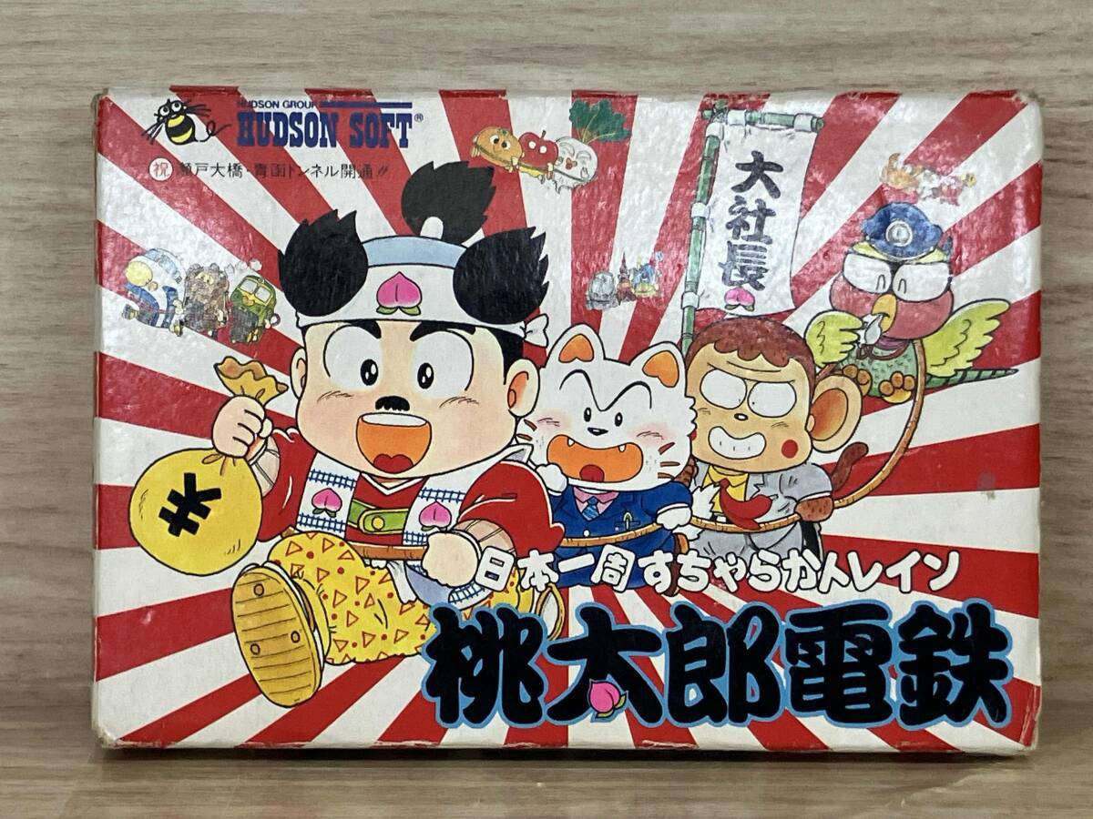 ファミコン 桃太郎電鉄_画像1