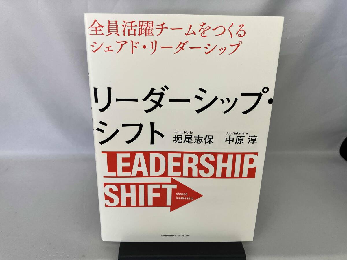  Leader sip* коробка передач . хвост . гарантия 