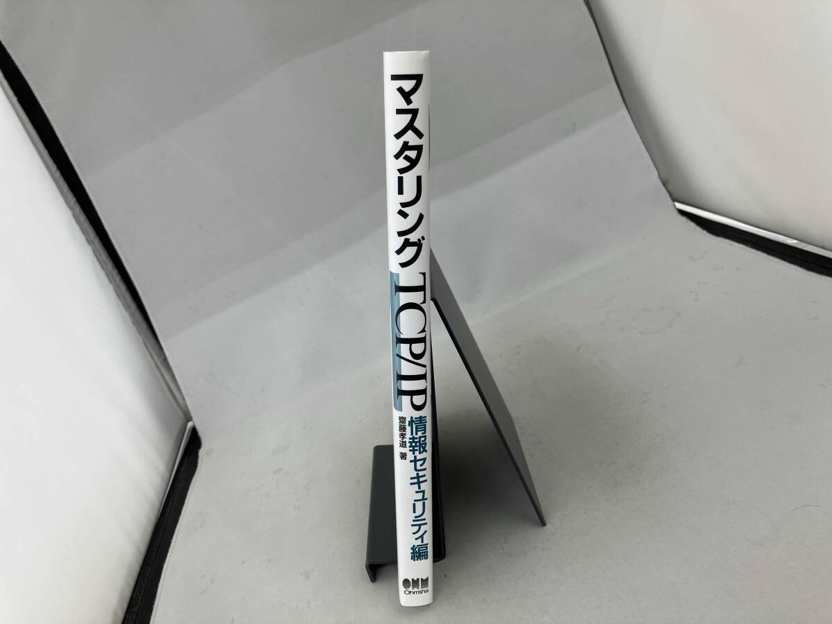  master кольцо TCP/IP информация система безопасности сборник . глициния . дорога 