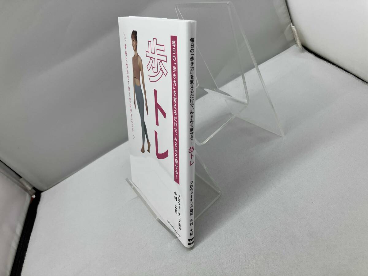 .tore каждый день. [ способ ходьбы ]. поменять только ., очень быстро ...! сейчас . большой .