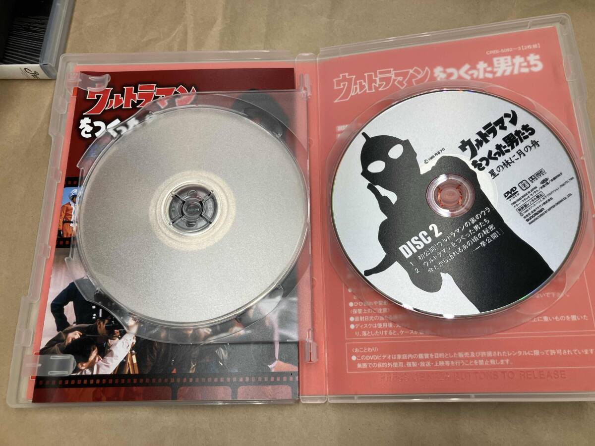 DVD ウルトラマンをつくった男たち_画像5