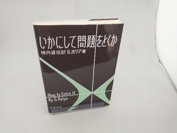 i краб делать проблема ....G. поли a