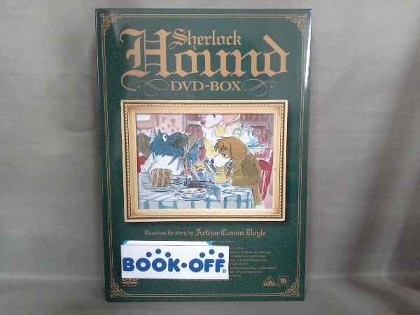 EMOTION the Best 名探偵ホームズ DVD-BOX