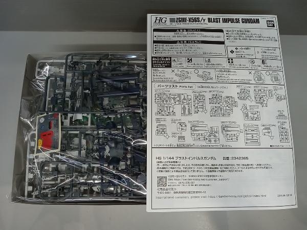  не использовался товар пластиковая модель Bandai 1/144 ZGMF-X56S/γ blast Impulse Gundam HGCE [ Mobile Suit Gundam SEED DESTINY] pre van ограничение 