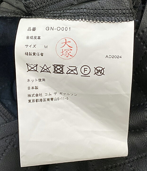 24AW COMME des GARCONS フェイクレザー2WAYノースリーブワンピース M ブラック GN-O001 コムデギャルソン