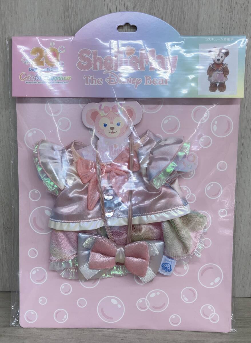 ダッフィー&フレンズのカラフルハピネス シェリーメイぬいぐるみコスチューム ダッフィー&フレンズ 20周年 Colorful Happiness シェリーメイ