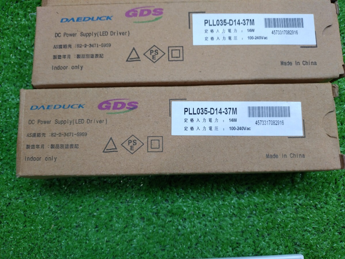 直管型 LED照明 コンバーターPLL035-D14-37M 4個_画像4