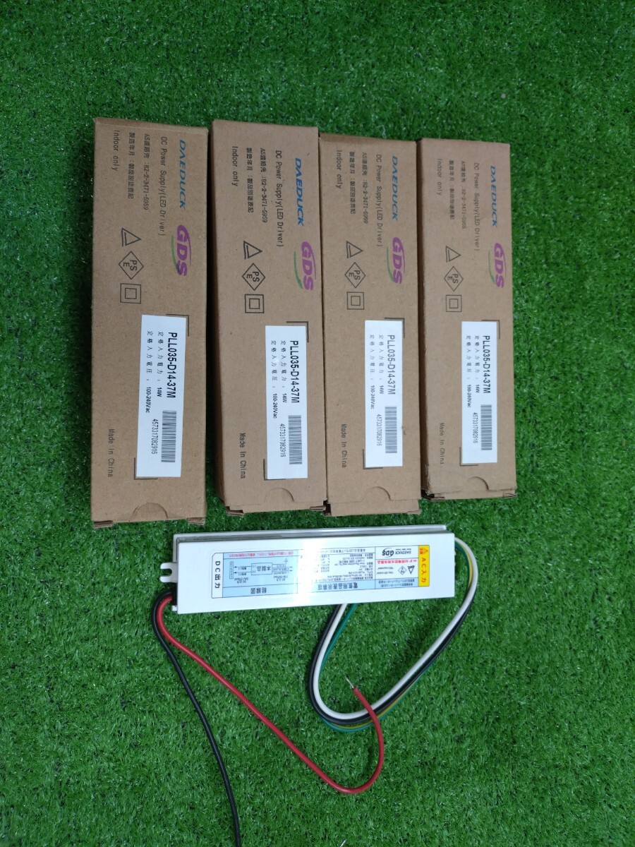 直管型 LED照明 コンバーターPLL035-D14-37M 4個_画像1