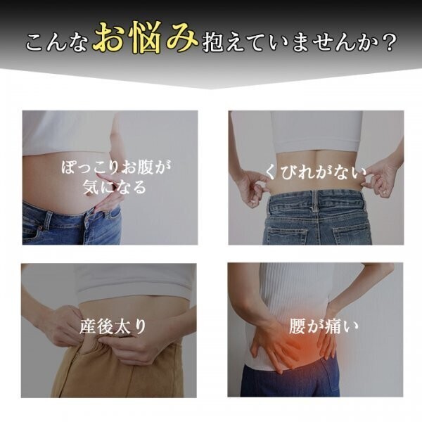 コルセット ダイエット 補(bǔ)正下著 レディース ウエストニッパー くびれ M460