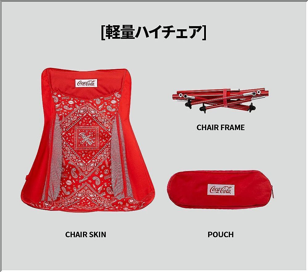 コカ・コーラ★キャンピング４点★チェア×２、折り畳みBOX、テーブル、ランチョン 新品☆コカ・コーラ☆キャンピング4点セット☆チェア×2