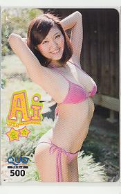特3-p126 愛(ài)衣 クオカード
