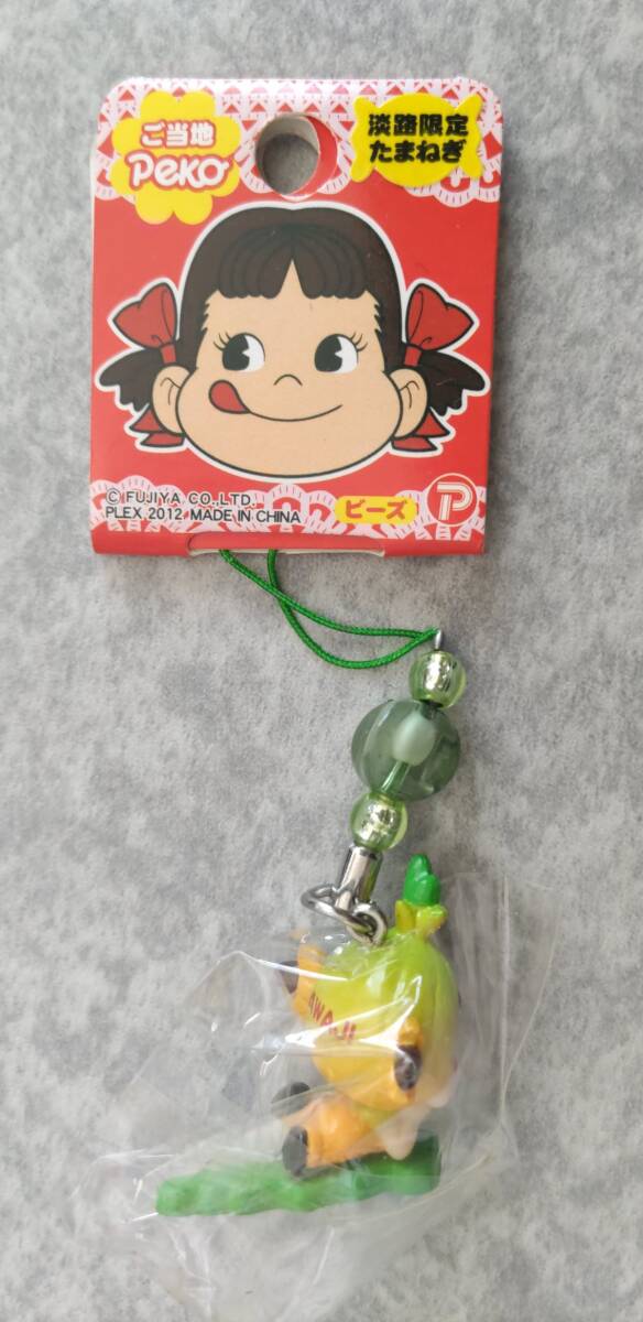 ご當?shù)豍EKO　ペコちゃん　淡路限定　たまねぎ　マスコットストラップ　不二家