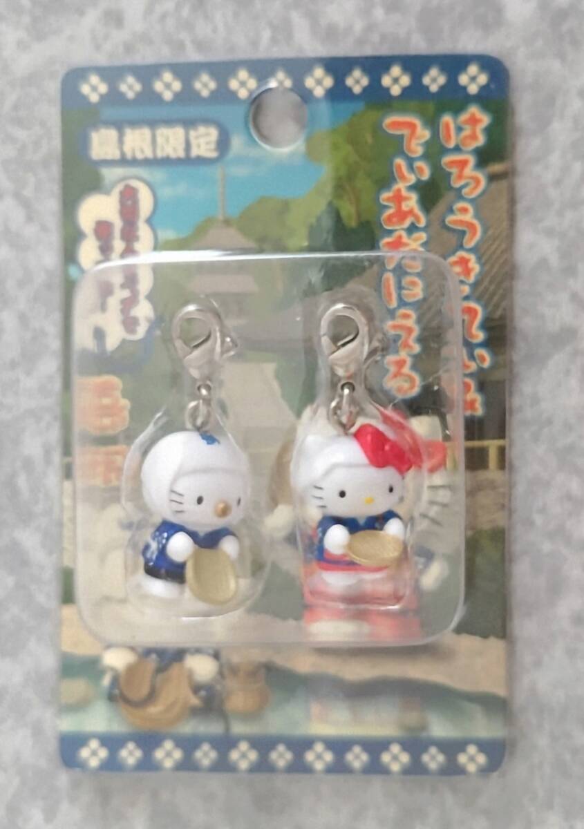 ご当地キティ 島根限定 どじょうすくい ペアファスナー