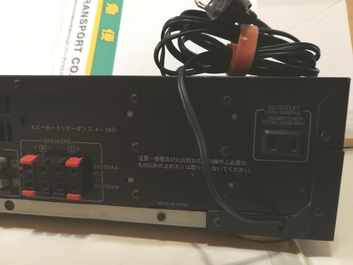 【動作品】SANSUI プリメインアンプ　AU-α205 SANSUI AU-α205 プリメインアンプ - メルカリ