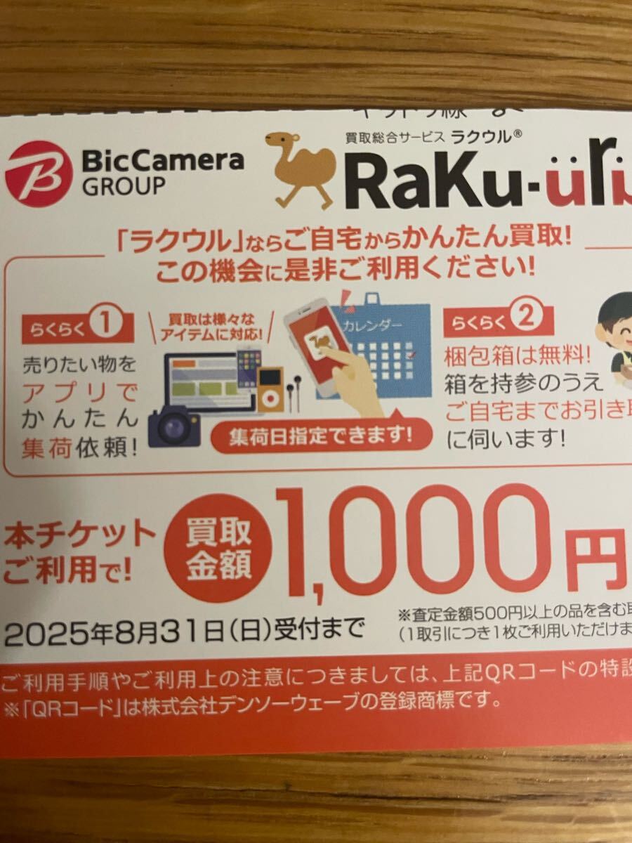 item_image_3