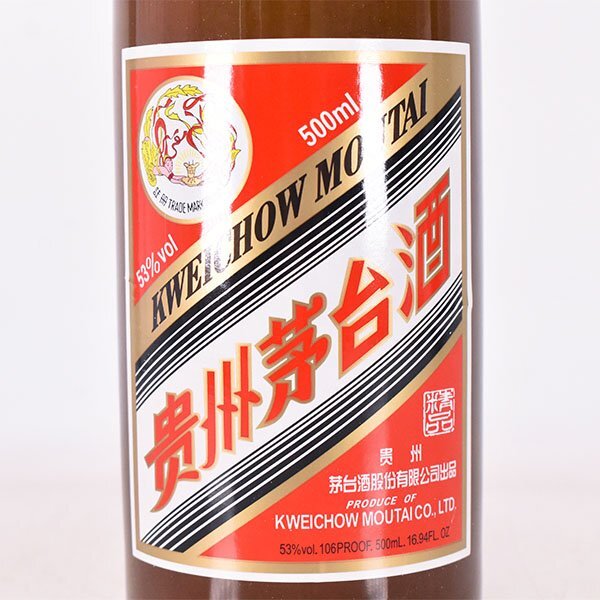 マオタイ酒 茅台酒 天女 53% 2022年 500ml 2本セット 飲料・酒