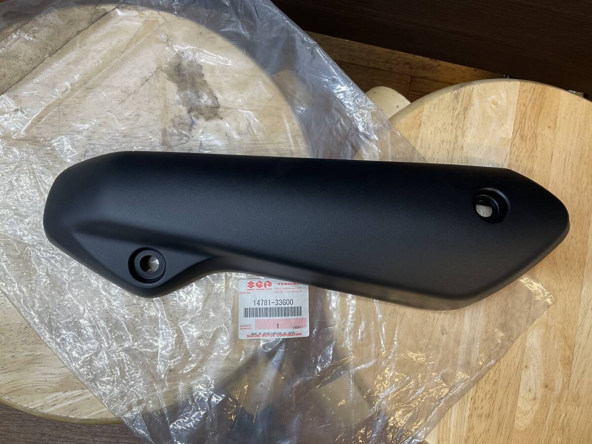 SUZUKI　アドレスＶ125　マフラーカバー　14781-33G00　純正　未使用　UZ125?。?　　　　　　　　　　　　　　　　　　　　　S:H0☆　2506
