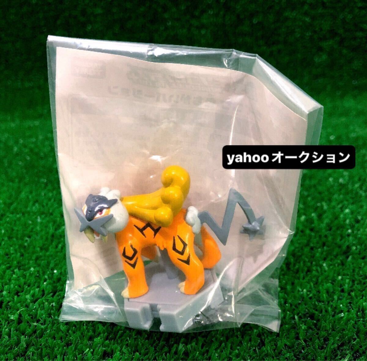 ポケモン モンコレプラス 色違い ライコウ 当選品 ポケモン モンコレプラス 色違い ライコウ 当選品 ポケモン
