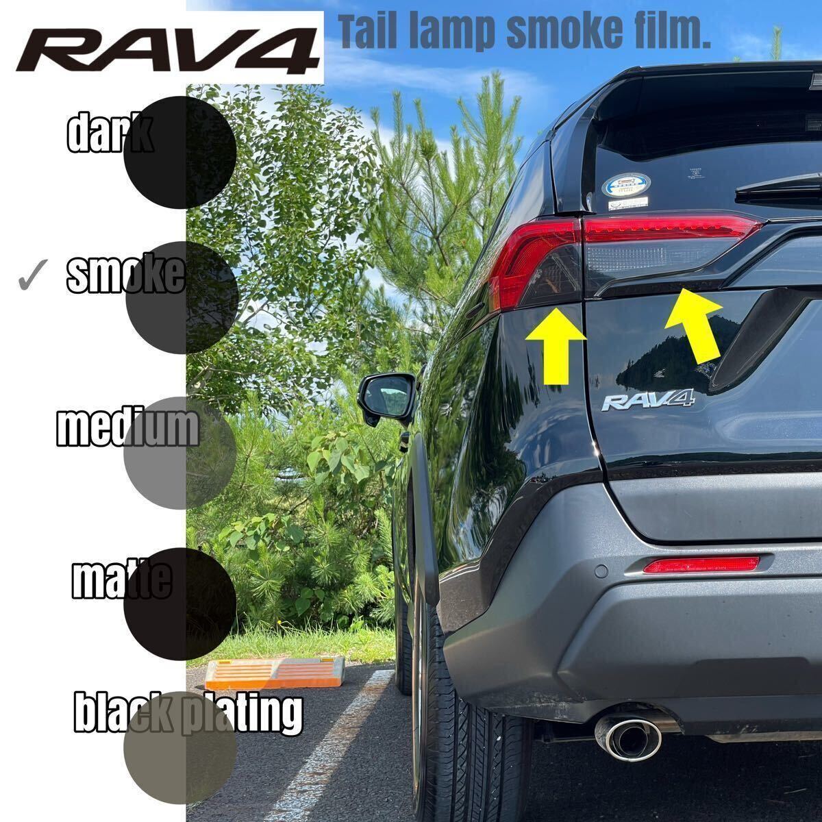 RAV4 задний фонарь тонировочная пленка комплект 50 серия [ указатель поворота левый правый ][ задние фонари левый правый ]