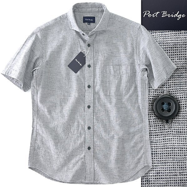 新品 ポートブリッジ 春夏 コットン リネン 半袖 カッタウェイ シャツ L 灰 【BPP470_840_L】 メンズ PORT BRIDGE シャンブレー サマー